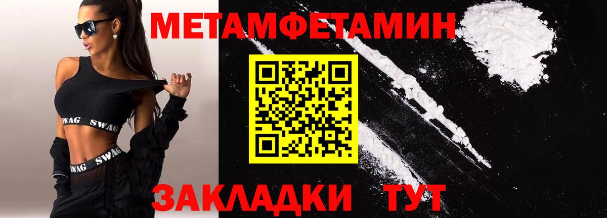 АМФЕТАМИН  Amphetamine 97%  Вход с VPN  Архангельск 