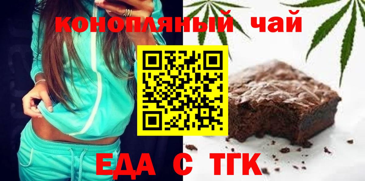 АМФЕТАМИН Архангельск
