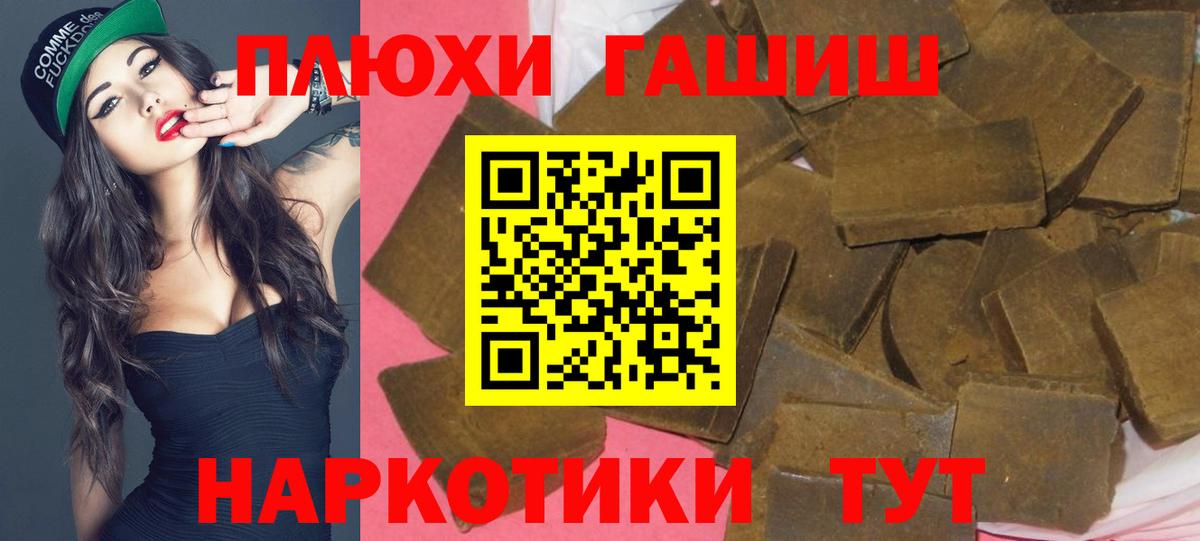 Архангельск  ГАШ ice o lator  Вход с VPN  Гашиш хэш 