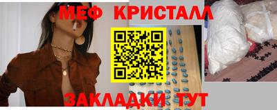 мефедрон мука Апрелевка