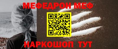 стафф Апшеронск