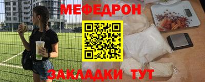 прущий лед Аргун