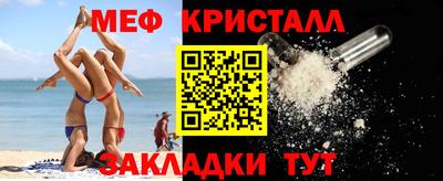 стафф Апшеронск