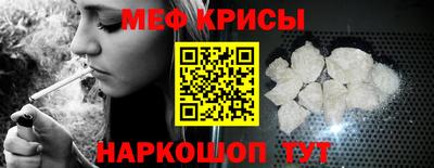 мефедрон мука Апрелевка
