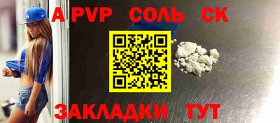 мефедрон Берёзовский