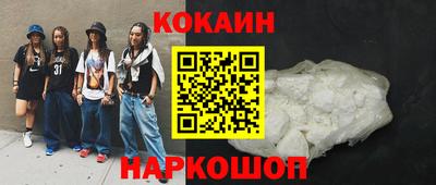 прущий лед Аргун