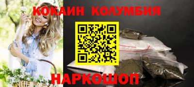 мефедрон мука Апрелевка