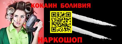 стафф Апшеронск