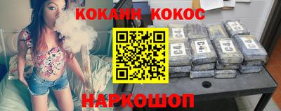 прущий лед Аргун