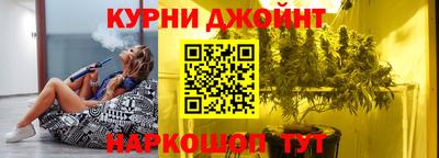 прущий лед Аргун