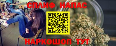 стафф Апшеронск