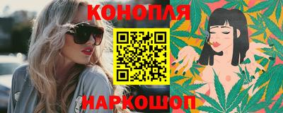 стафф Апшеронск