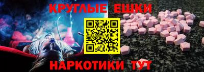 стафф Апшеронск