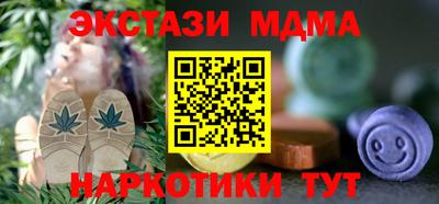 прущие грибы Беслан