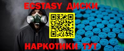 прущий лед Аргун