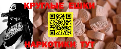 прущий лед Аргун