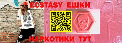 прущий лед Аргун