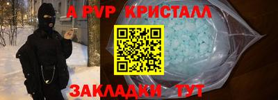 прущий лед Аргун