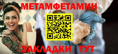 мефедрон мука Апрелевка