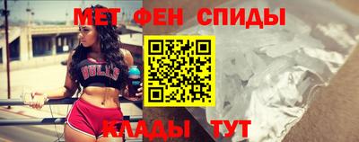 стафф Апшеронск