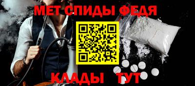 мефедрон мука Апрелевка