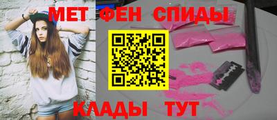 стафф Апшеронск