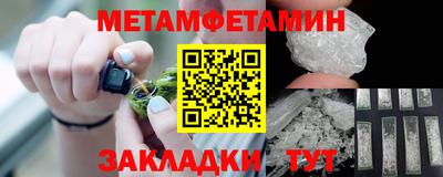 стафф Апшеронск