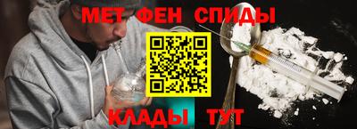мефедрон мука Апрелевка