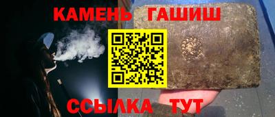 прущий лед Аргун