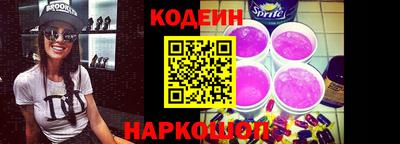 стафф Апшеронск