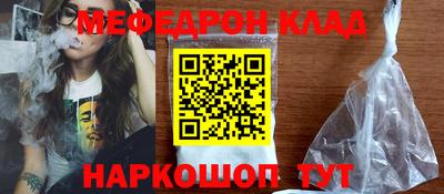 стафф Апшеронск