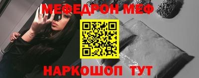 стафф Апшеронск