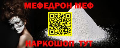 прущий лед Аргун