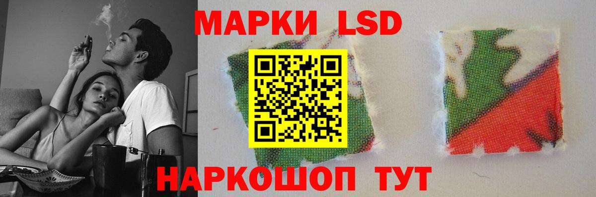 Лсд 25 экстази кислота Архангельск