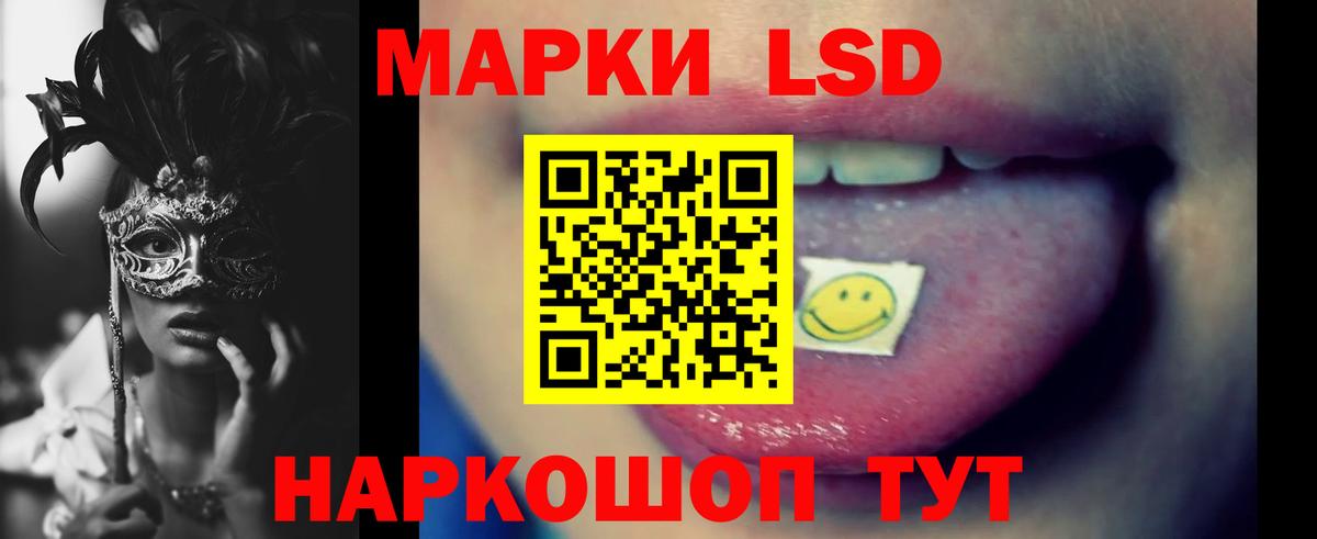 Архангельск  Лсд 25 экстази кислота  Вход с VPN  MEGA ссылки  LSD-25 экстази ecstasy 