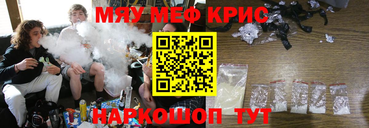Наркошоп  Экстази  Архангельск  Вход с VPN  Cocaine  Гашиш  Мефедрон кристаллы  Каннабис 